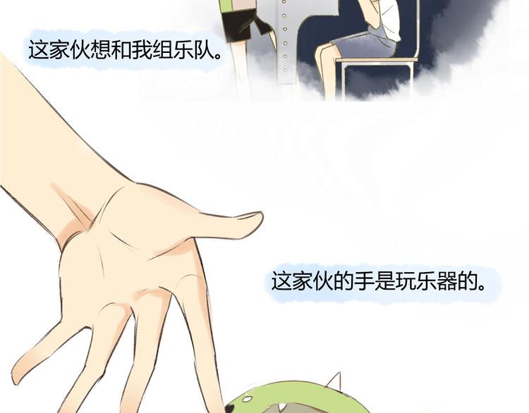同学关系？韩漫全集-第88话  两个哥哥无删减无遮挡章节图片 