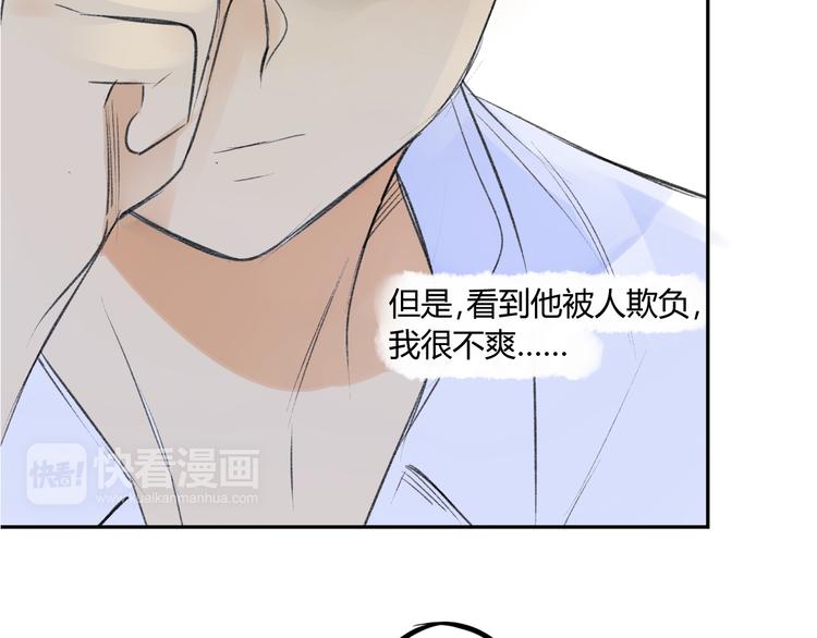 同学关系？韩漫全集-第88话  两个哥哥无删减无遮挡章节图片 