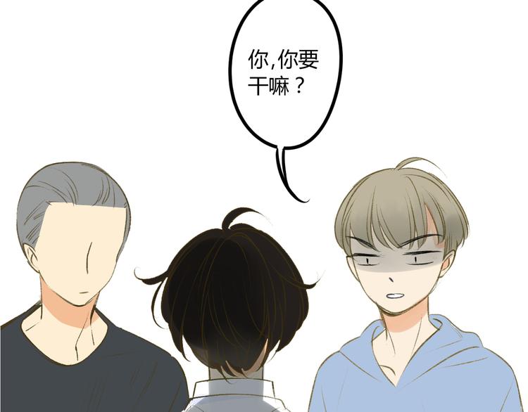 同学关系？韩漫全集-第88话  两个哥哥无删减无遮挡章节图片 