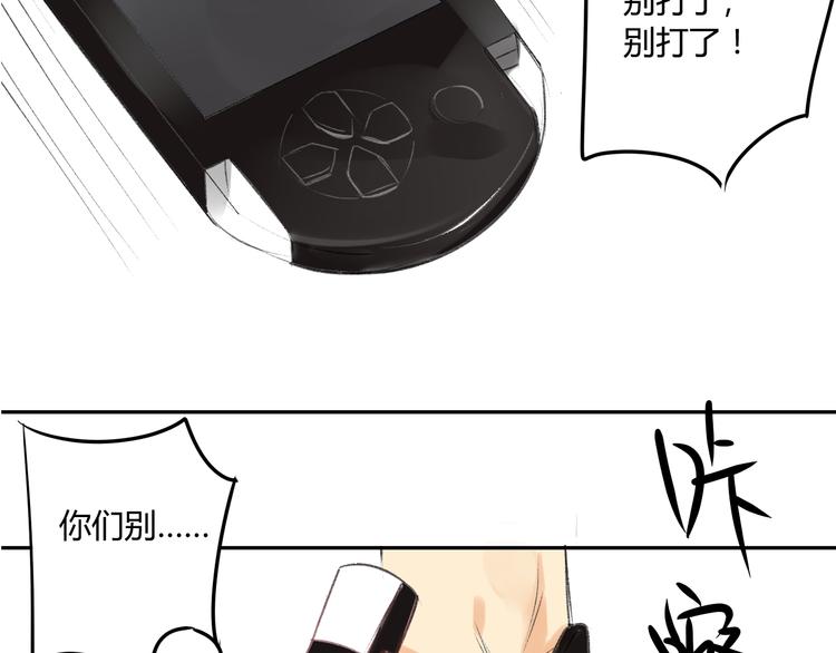 同学关系？韩漫全集-第88话  两个哥哥无删减无遮挡章节图片 