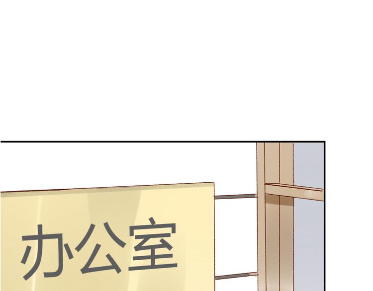同学关系？韩漫全集-第88话  两个哥哥无删减无遮挡章节图片 