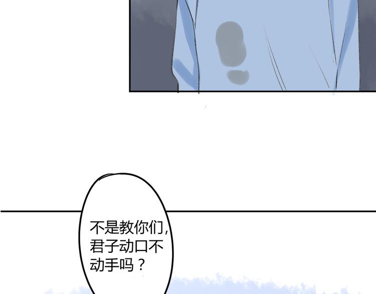同学关系？韩漫全集-第88话  两个哥哥无删减无遮挡章节图片 