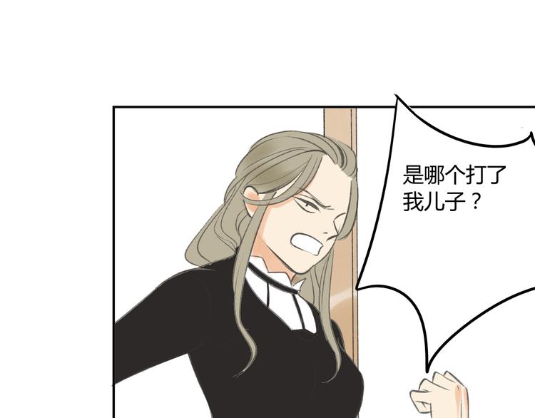 同学关系？韩漫全集-第88话  两个哥哥无删减无遮挡章节图片 