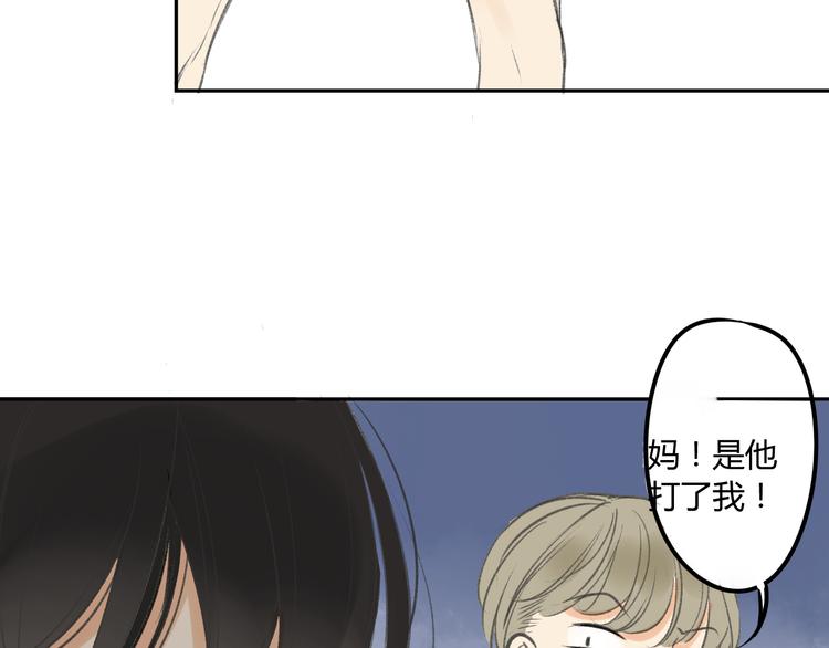 同学关系？韩漫全集-第88话  两个哥哥无删减无遮挡章节图片 