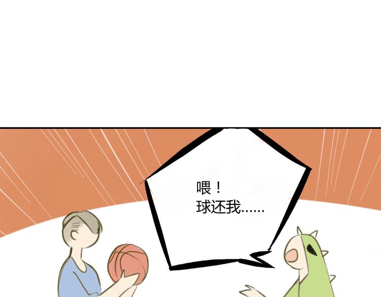 同学关系？韩漫全集-第88话  两个哥哥无删减无遮挡章节图片 