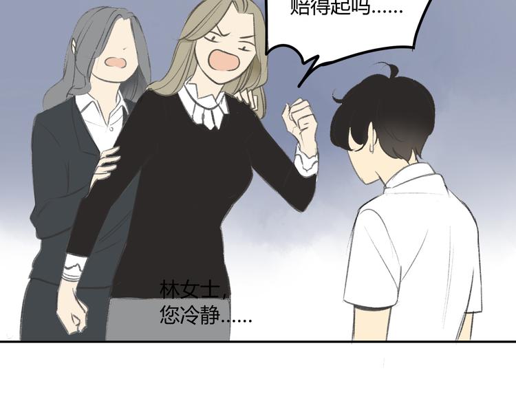 同学关系？韩漫全集-第88话  两个哥哥无删减无遮挡章节图片 