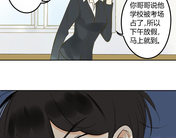 同学关系？韩漫全集-第88话  两个哥哥无删减无遮挡章节图片 