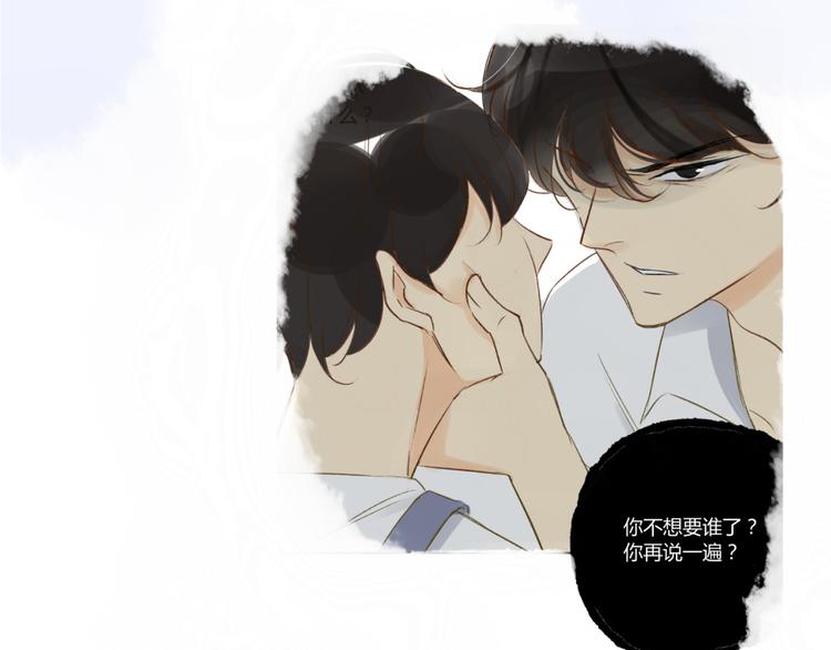 同学关系？韩漫全集-第88话  两个哥哥无删减无遮挡章节图片 