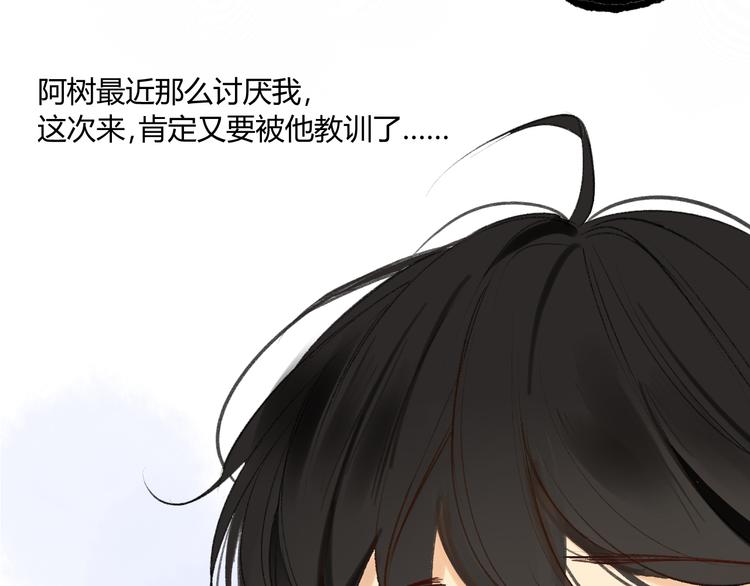 同学关系？韩漫全集-第88话  两个哥哥无删减无遮挡章节图片 