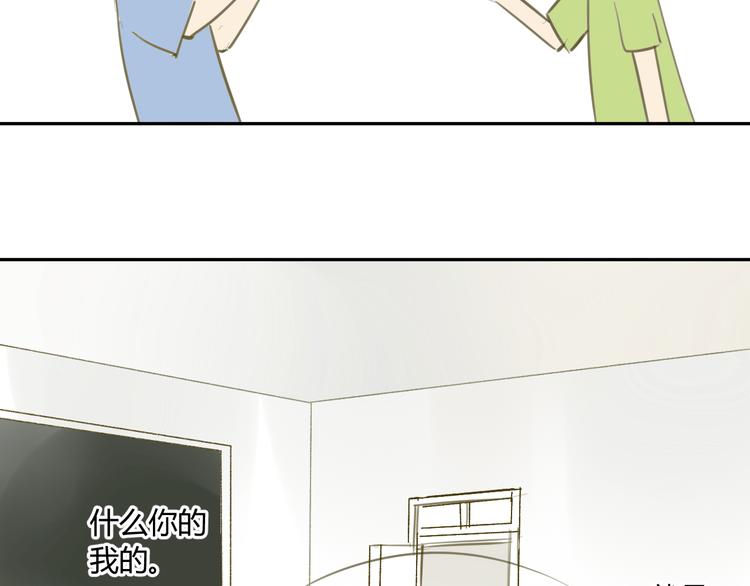 同学关系？韩漫全集-第88话  两个哥哥无删减无遮挡章节图片 