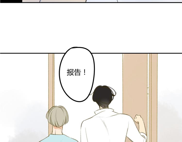 同学关系？韩漫全集-第88话  两个哥哥无删减无遮挡章节图片 