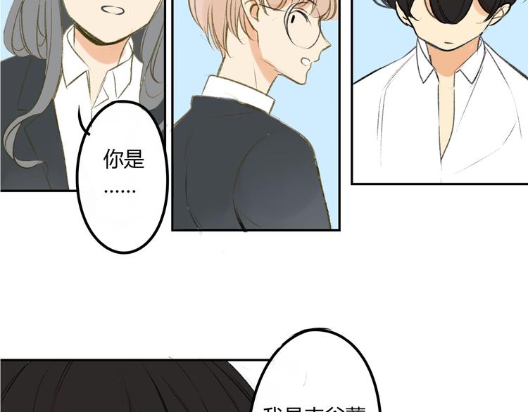 同学关系？韩漫全集-第88话  两个哥哥无删减无遮挡章节图片 