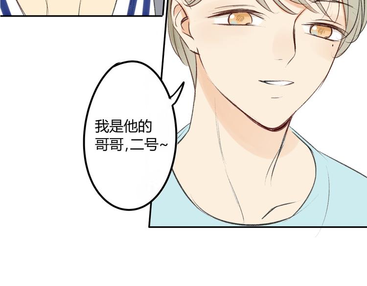 同学关系？韩漫全集-第88话  两个哥哥无删减无遮挡章节图片 