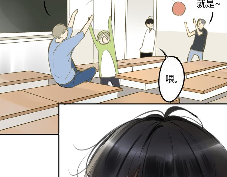 同学关系？韩漫全集-第88话  两个哥哥无删减无遮挡章节图片 