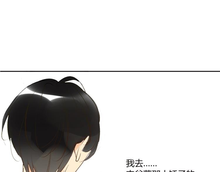 同学关系？韩漫全集-第88话  两个哥哥无删减无遮挡章节图片 
