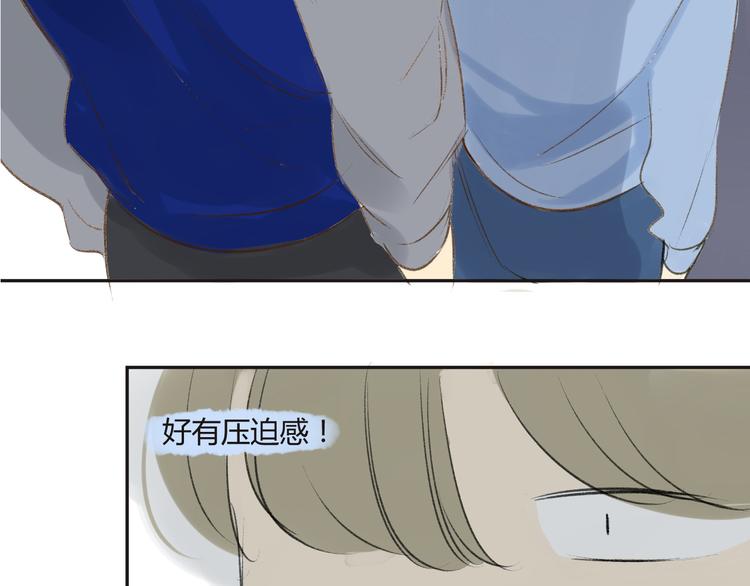 同学关系？韩漫全集-第88话  两个哥哥无删减无遮挡章节图片 