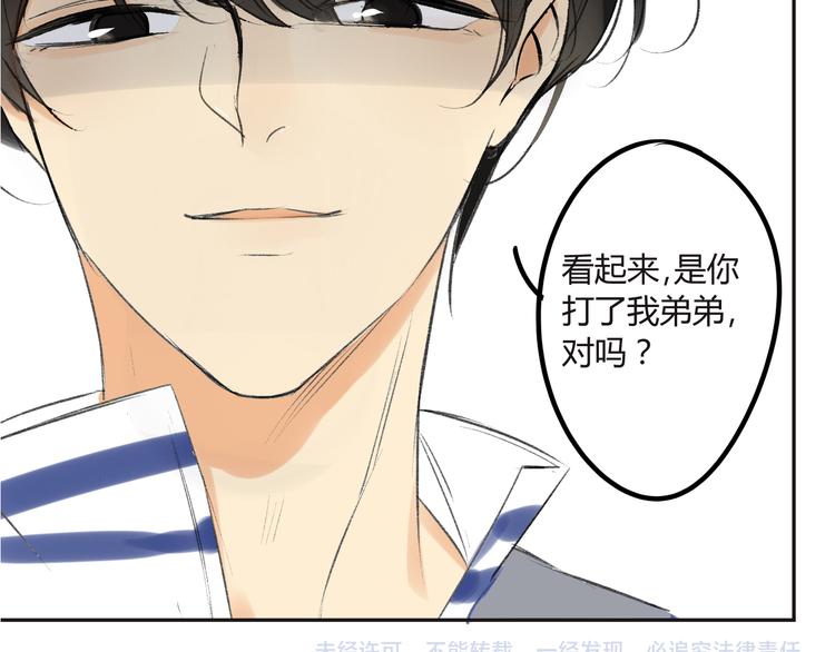 同学关系？韩漫全集-第88话  两个哥哥无删减无遮挡章节图片 