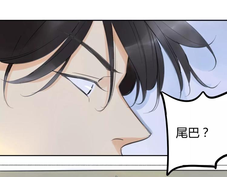 同学关系？韩漫全集-番外篇5  小尾巴无删减无遮挡章节图片 