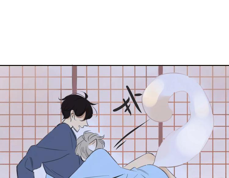 同学关系？韩漫全集-番外篇5  小尾巴无删减无遮挡章节图片 