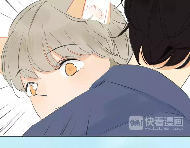 同学关系？韩漫全集-番外篇5  小尾巴无删减无遮挡章节图片 