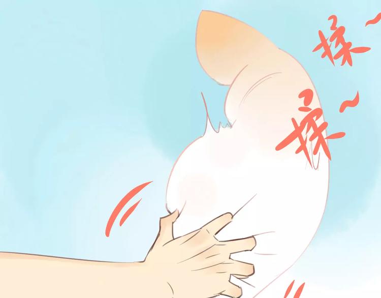 同学关系？韩漫全集-番外篇5  小尾巴无删减无遮挡章节图片 