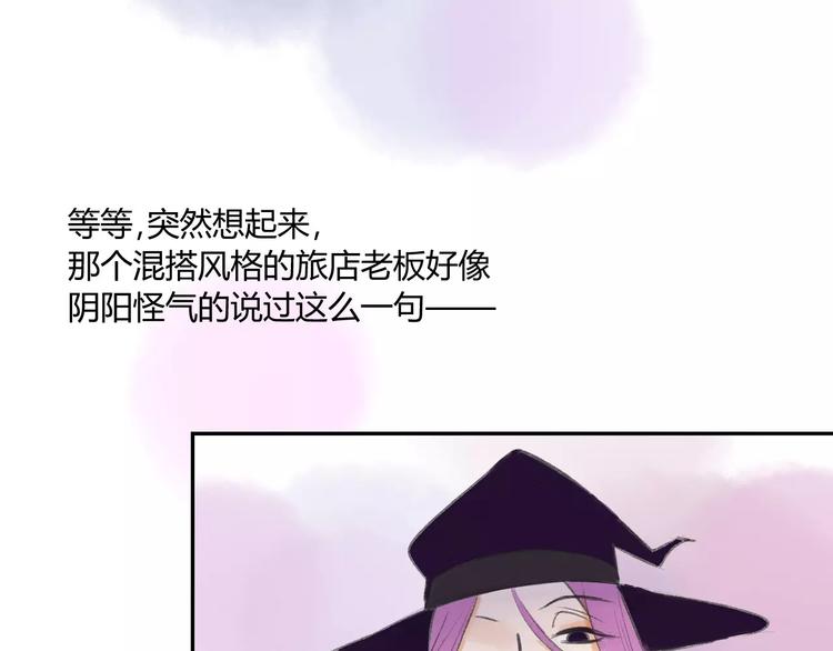 同学关系？韩漫全集-番外篇5  小尾巴无删减无遮挡章节图片 
