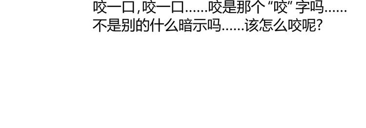 同学关系？韩漫全集-番外篇5  小尾巴无删减无遮挡章节图片 