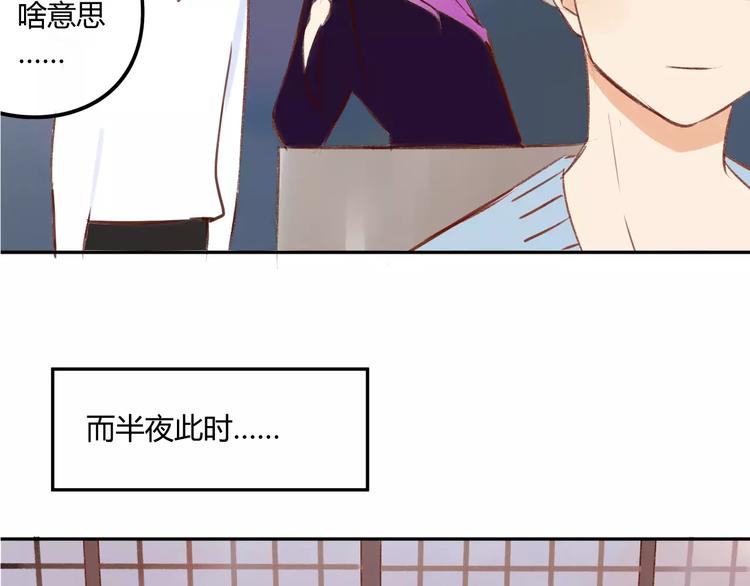 同学关系？韩漫全集-番外篇5  小尾巴无删减无遮挡章节图片 