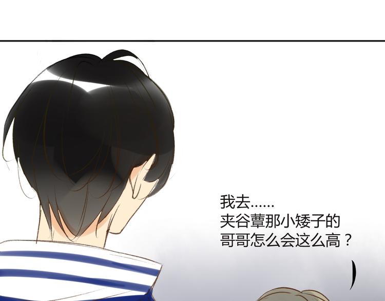同学关系？韩漫全集-第89话  虎父无犬子无删减无遮挡章节图片 