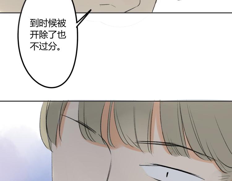 同学关系？韩漫全集-第89话  虎父无犬子无删减无遮挡章节图片 