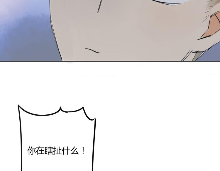 同学关系？韩漫全集-第89话  虎父无犬子无删减无遮挡章节图片 