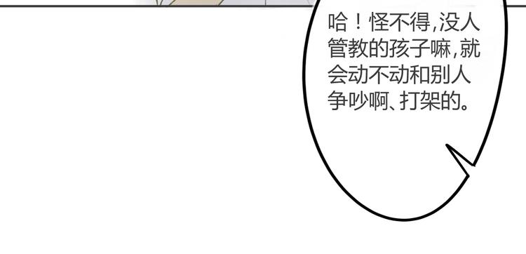 同学关系？韩漫全集-第89话  虎父无犬子无删减无遮挡章节图片 