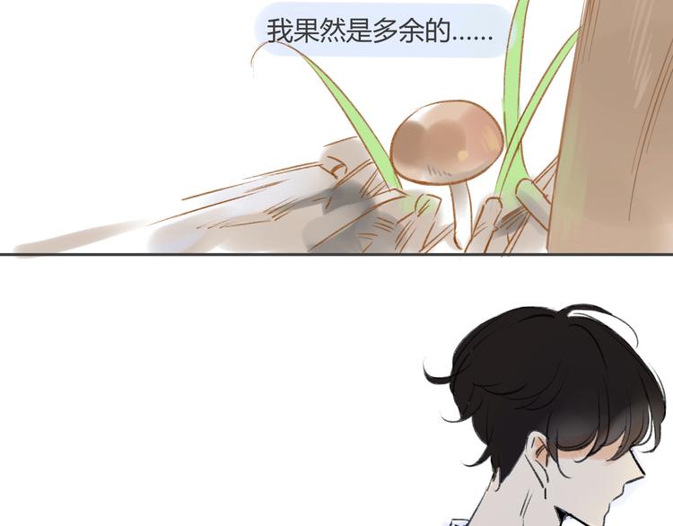 同学关系？韩漫全集-第89话  虎父无犬子无删减无遮挡章节图片 