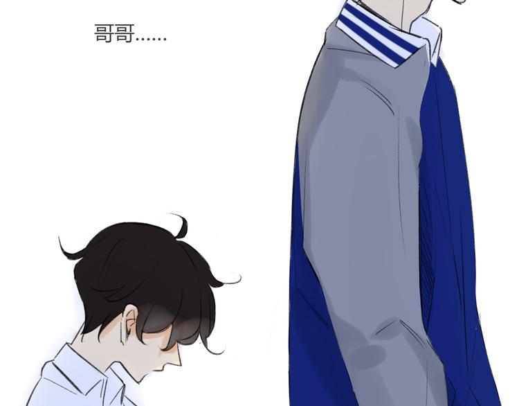 同学关系？韩漫全集-第89话  虎父无犬子无删减无遮挡章节图片 