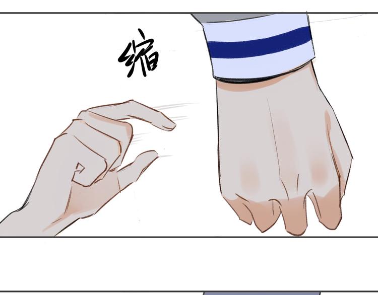 同学关系？韩漫全集-第89话  虎父无犬子无删减无遮挡章节图片 