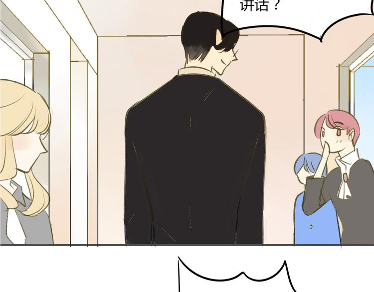 同学关系？韩漫全集-第89话  虎父无犬子无删减无遮挡章节图片 