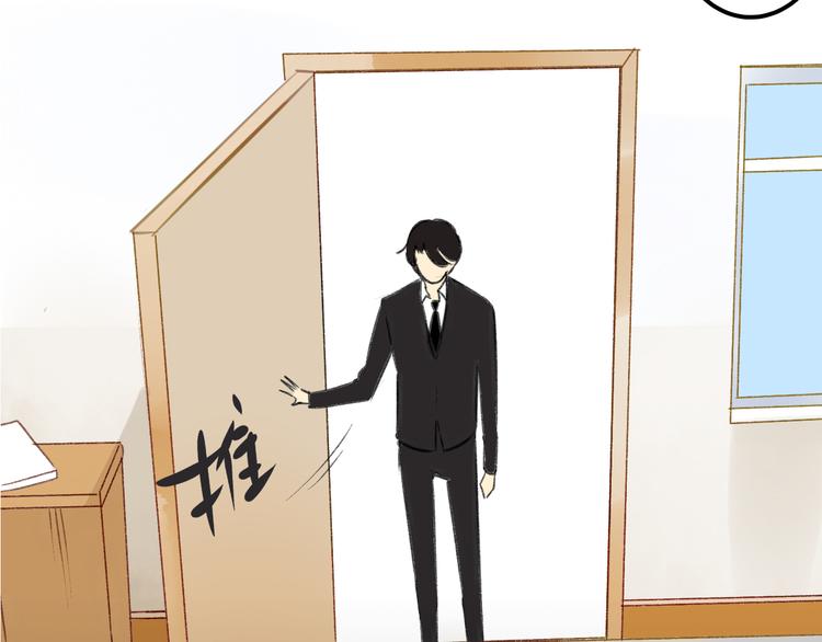 同学关系？韩漫全集-第89话  虎父无犬子无删减无遮挡章节图片 