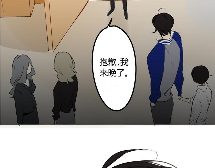 同学关系？韩漫全集-第89话  虎父无犬子无删减无遮挡章节图片 