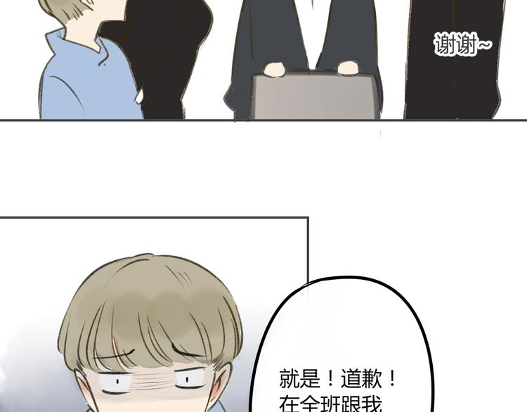 同学关系？韩漫全集-第89话  虎父无犬子无删减无遮挡章节图片 