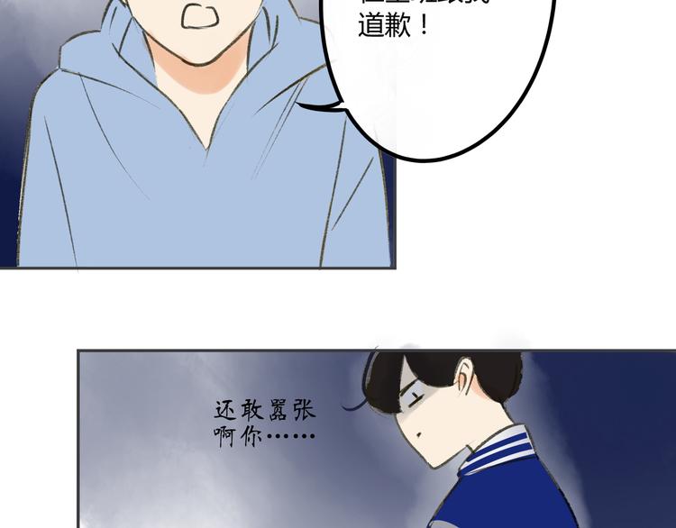 同学关系？韩漫全集-第89话  虎父无犬子无删减无遮挡章节图片 