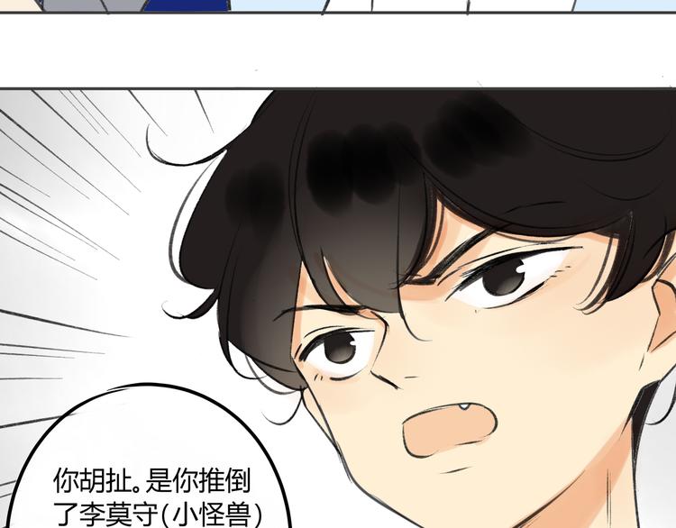 同学关系？韩漫全集-第89话  虎父无犬子无删减无遮挡章节图片 