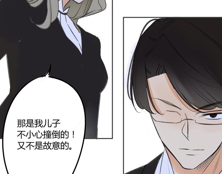 同学关系？韩漫全集-第89话  虎父无犬子无删减无遮挡章节图片 
