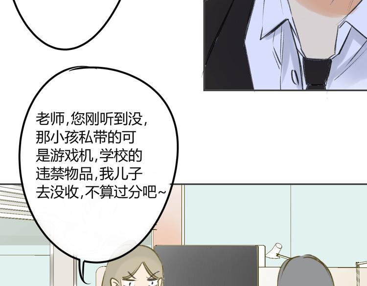 同学关系？韩漫全集-第89话  虎父无犬子无删减无遮挡章节图片 