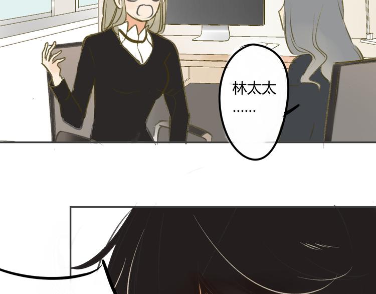 同学关系？韩漫全集-第89话  虎父无犬子无删减无遮挡章节图片 