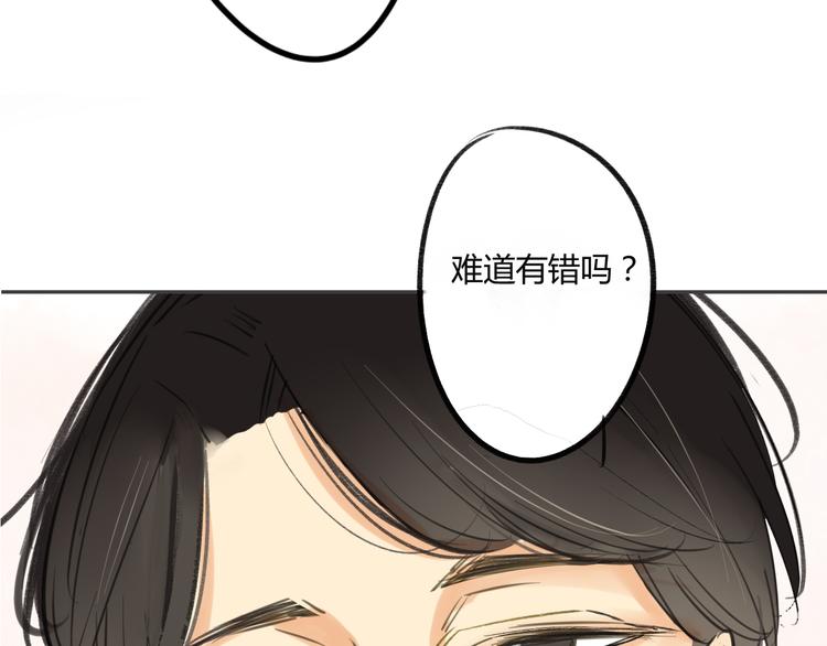 同学关系？韩漫全集-第89话  虎父无犬子无删减无遮挡章节图片 