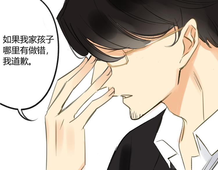 同学关系？韩漫全集-第89话  虎父无犬子无删减无遮挡章节图片 