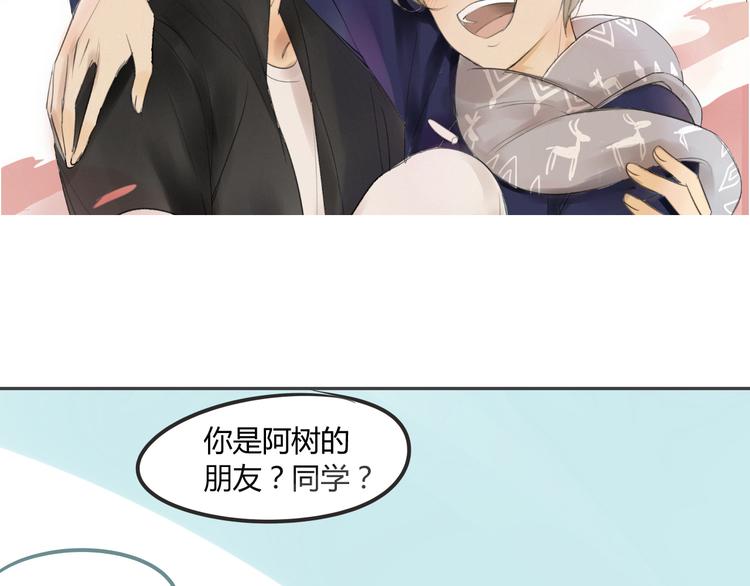 同学关系？韩漫全集-第89话  虎父无犬子无删减无遮挡章节图片 