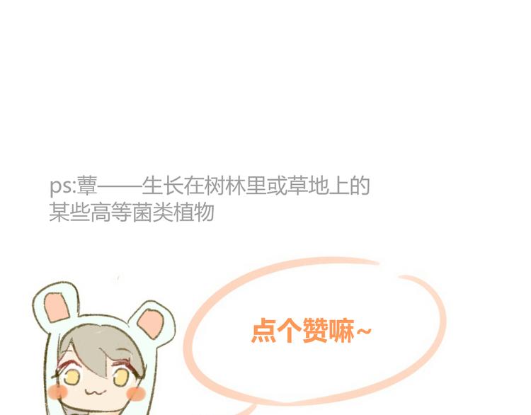 同学关系？韩漫全集-第89话  虎父无犬子无删减无遮挡章节图片 