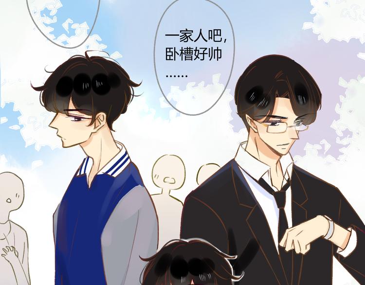 同学关系？韩漫全集-第90话  亲兄弟没有隔夜仇无删减无遮挡章节图片 