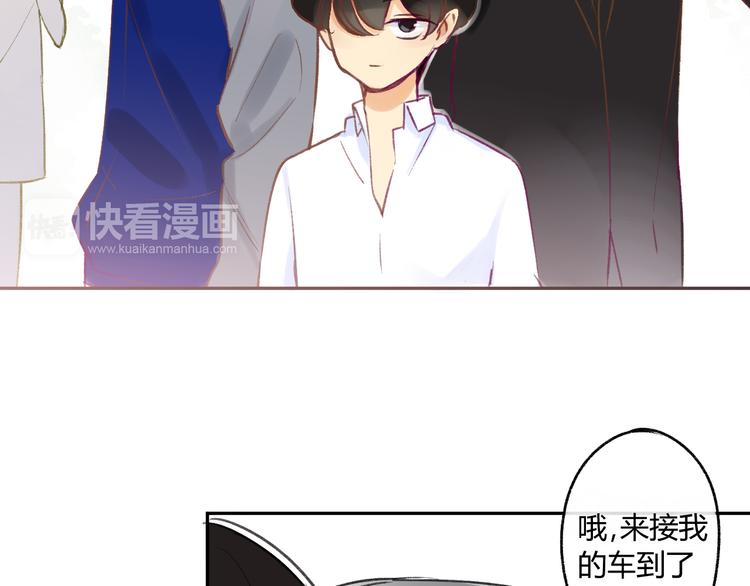 同学关系？韩漫全集-第90话  亲兄弟没有隔夜仇无删减无遮挡章节图片 